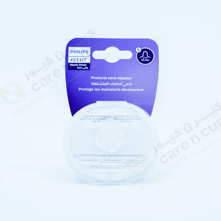 Philips Avent Nipple Sheild (S) Scf153/01