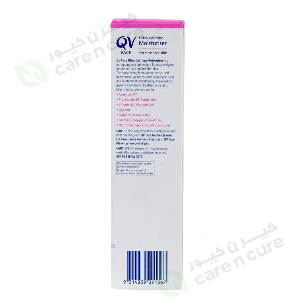 Qv Face Ultra Calming Moisturiser 75g Qv Face Ultra Calming Moisturiser 75g