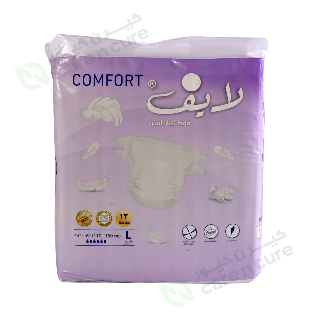 Life Adult Diapers Comfort 12 Pieces Large #1113