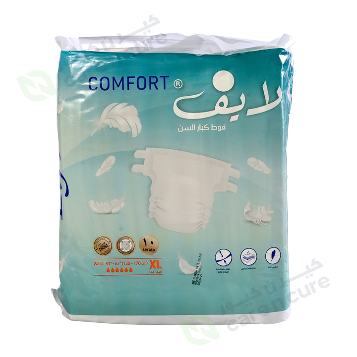 Life Adult Diapers Comfort 10 Pieces XL #1120