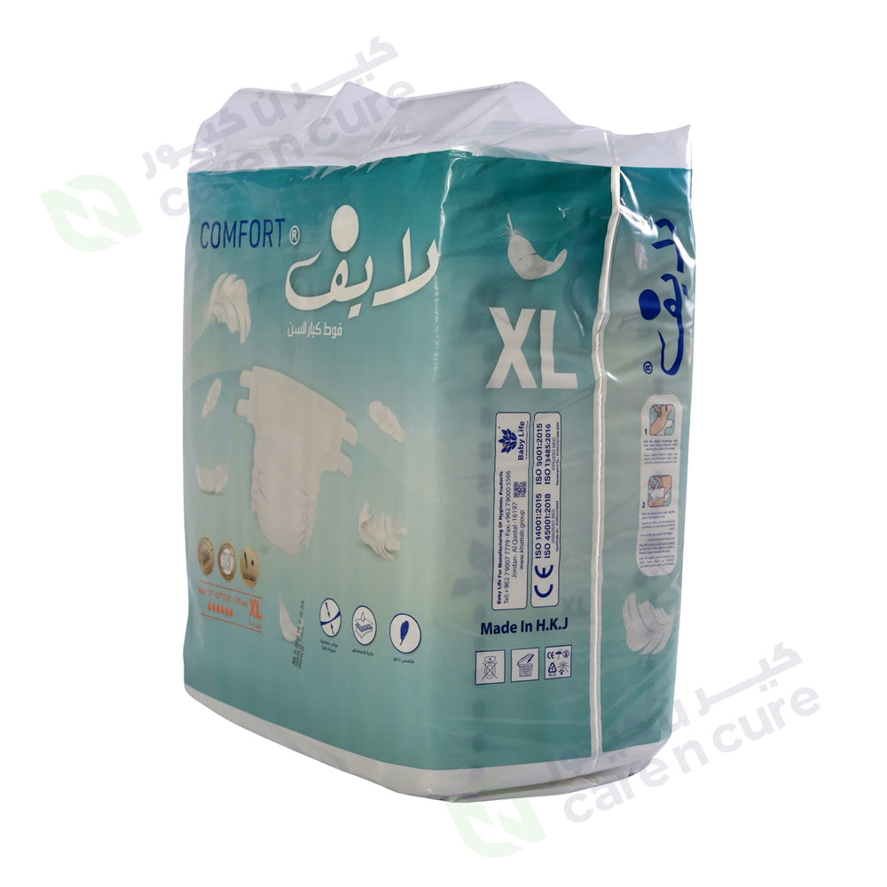 Life Adult Diapers Comfort 10 Pieces XL #1120