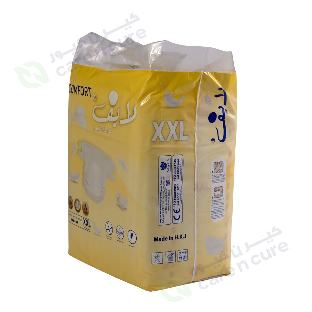 Life Adult Diapers Comfort 8 Pieces XXL #5851