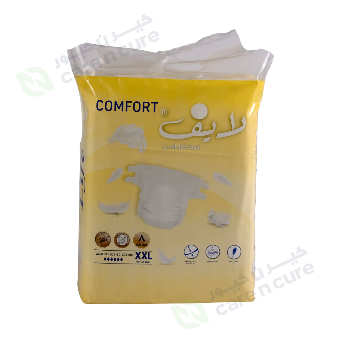 Life Adult Diapers Comfort 8 Pieces XXL #5851