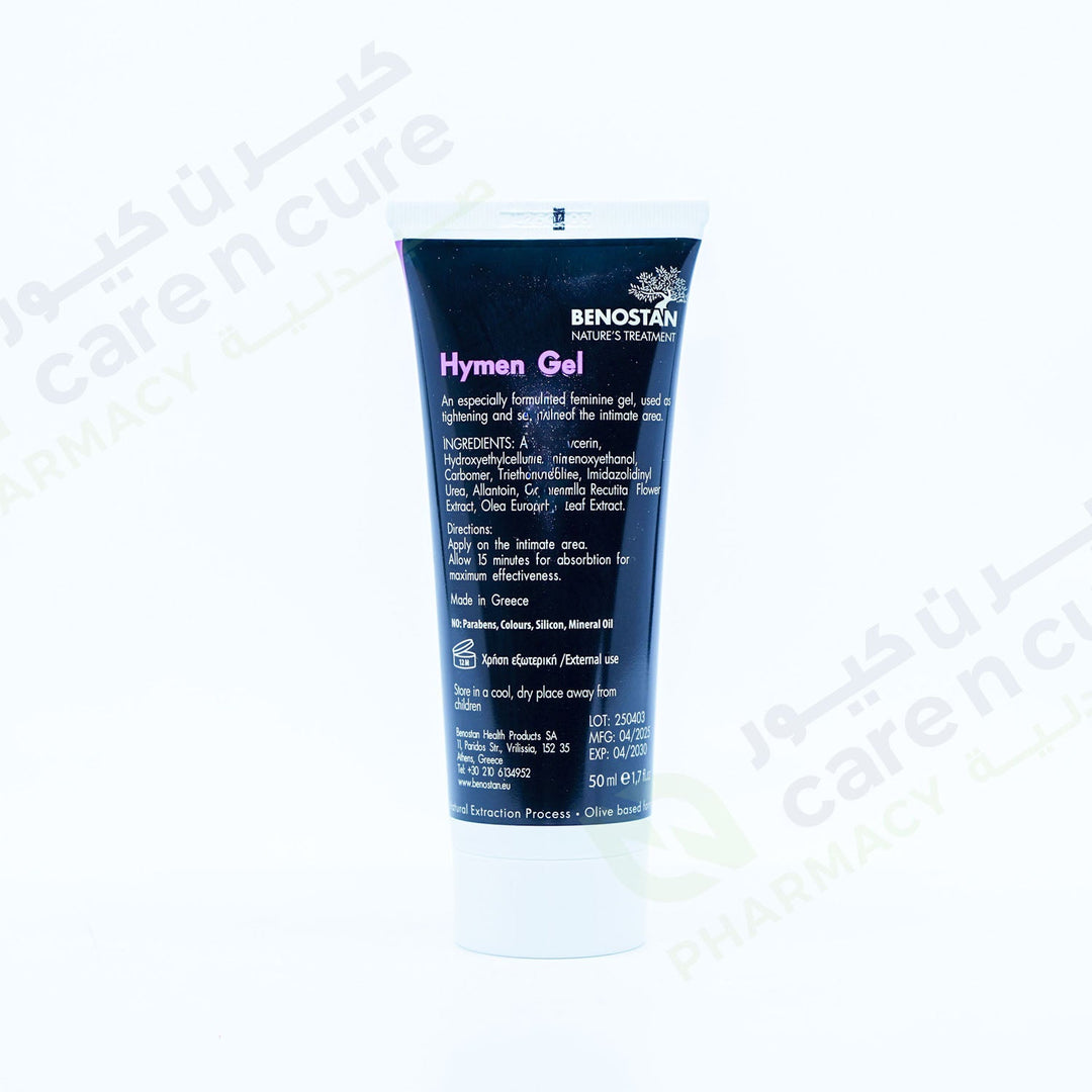 Benostan Hymen Feminine Gel 50ml Benostan Hymen Feminine Gel 50ml