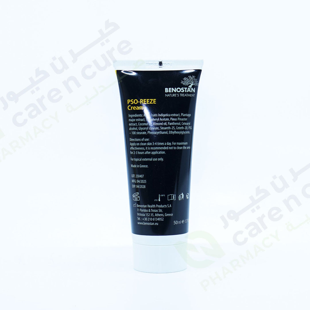 Benostan Pso - Reeze Cream 50ml Benostan Pso - Reeze Cream 50ml