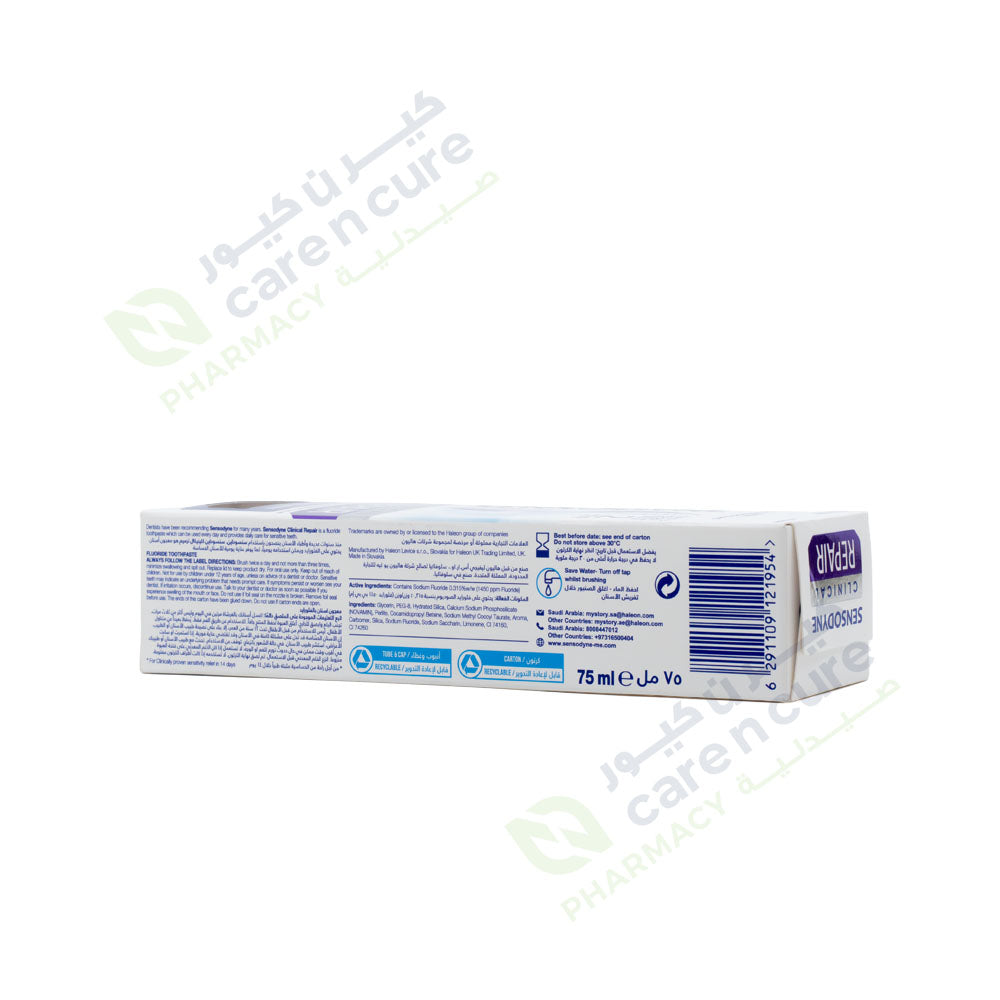 Sensodyne Clinical Repair Active White T/P 75 ml Sensodyne Clinical Repair Active White T/P 75 ml