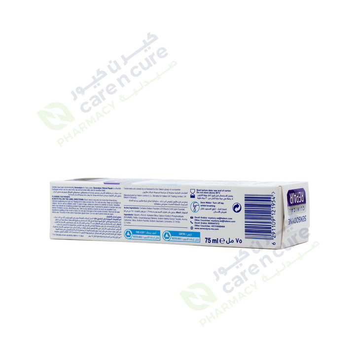 Sensodyne Clinical Repair Active White T/P 75 ml