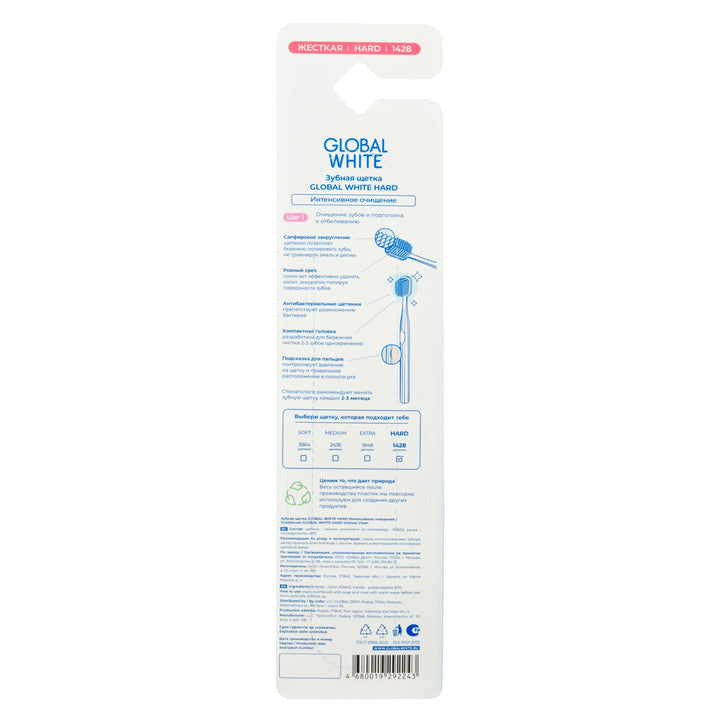 Global White Toothbrush Hard-1428