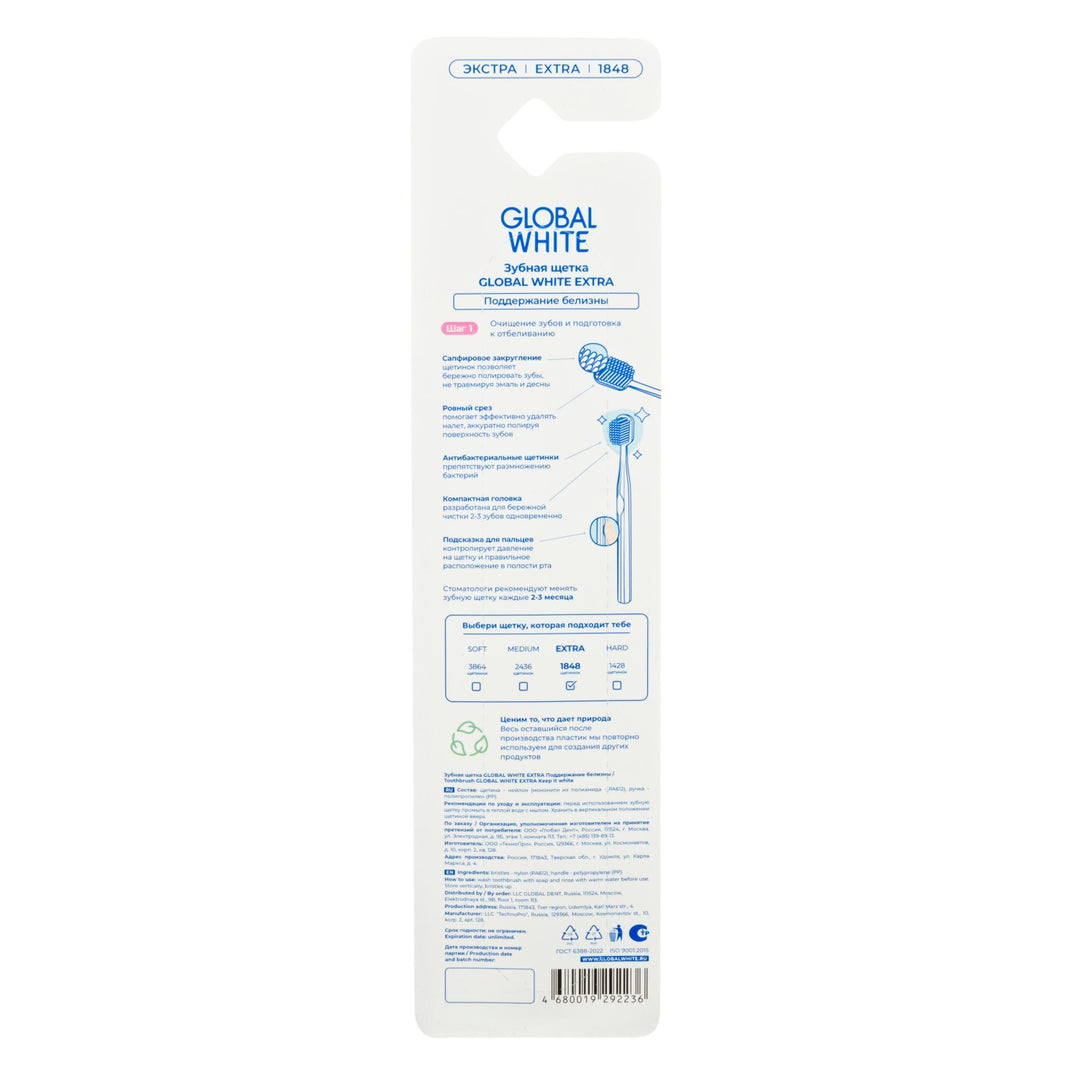 Global White Toothbrush Extra Whitening-1848 Global White Toothbrush Extra Whitening-1848