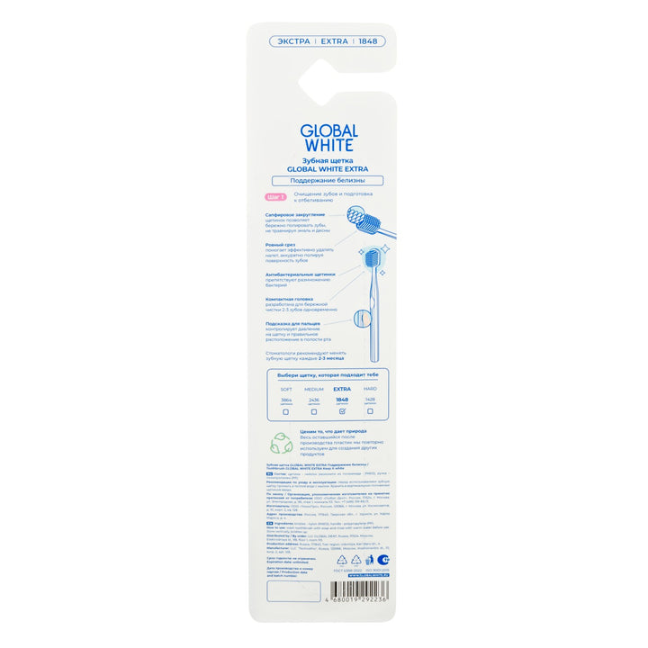 Global White Toothbrush Extra Whitening-1848