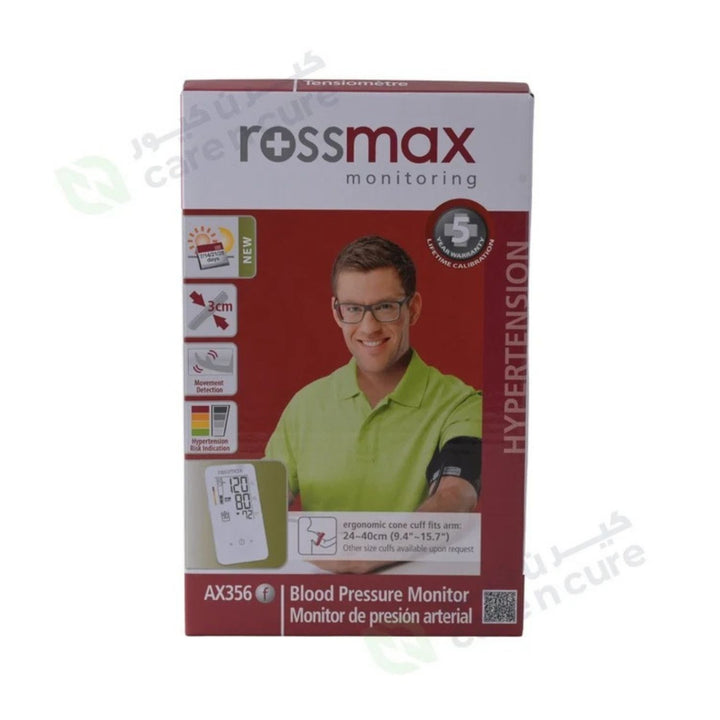 روسماكس ب بي مراقبه نوع سليم # ax356f