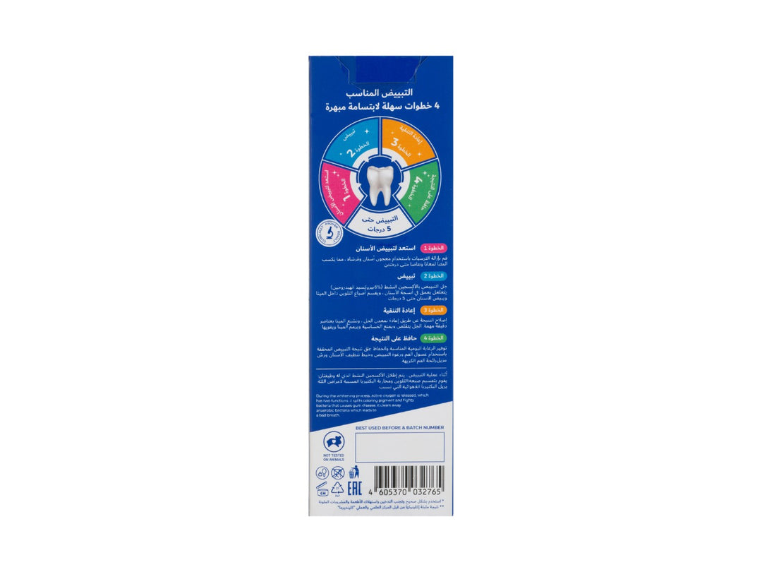 Global White Teeth Whiteninggel Pen 5ml Global White Teeth Whiteninggel Pen 5ml