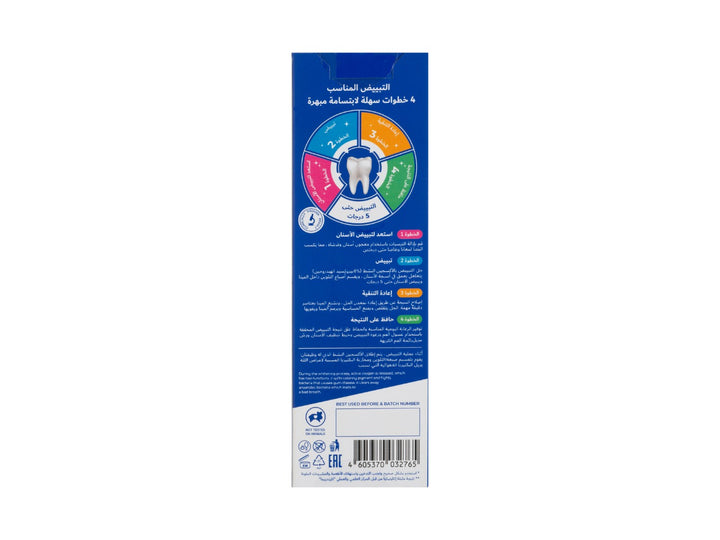 Global White Teeth Whiteninggel Pen 5ml