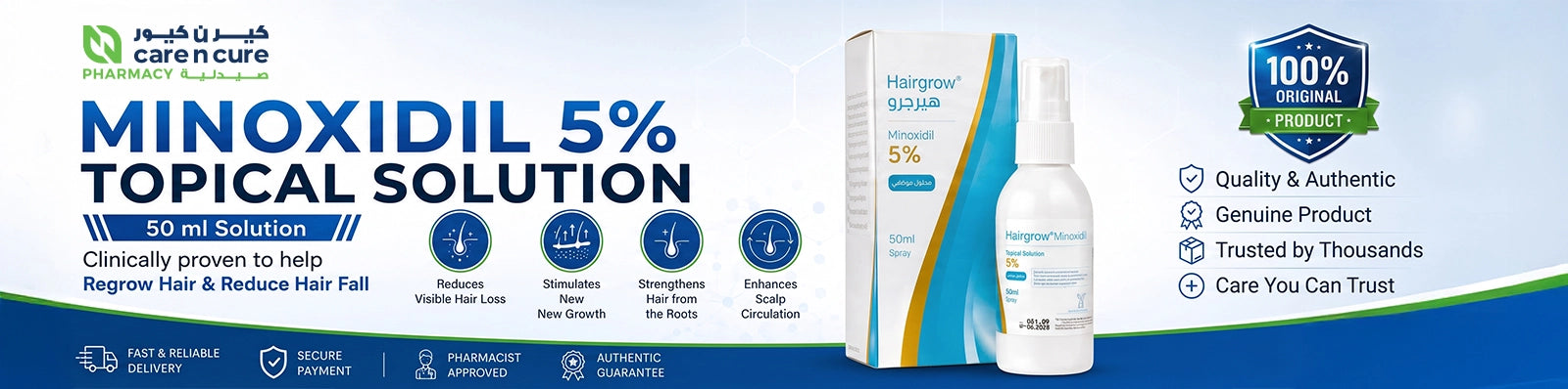 Minoxidil for hair growth in Qatar
