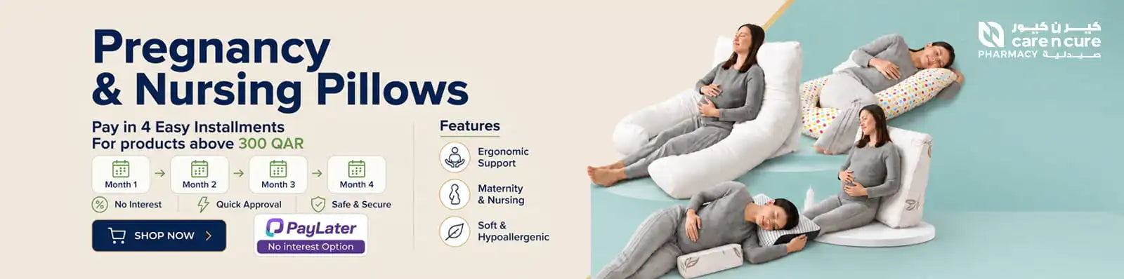 Pregnancy pillows and nursing pillows for providing comfortable support during pregnancy, breastfeeding, and postpartum recovery online in Qatar