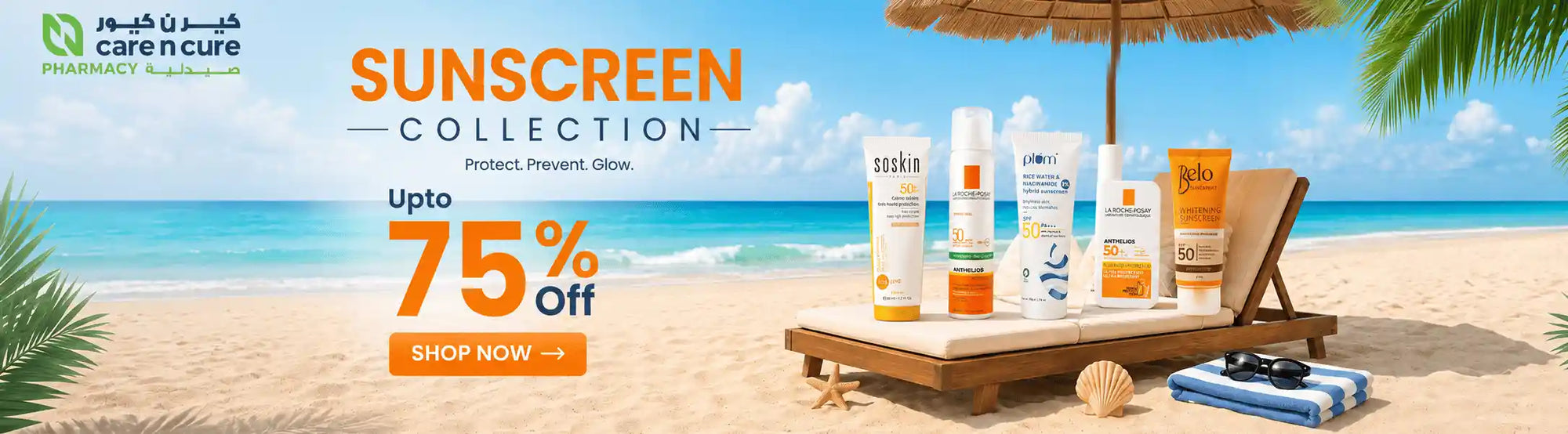 Sunscreen in qatar