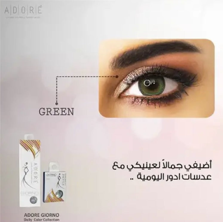 Adore Giorno Daily Color Contact Lenses – Green (2 Lenses) Adore Giorno Daily Color Contact Lenses – Green (2 Lenses)