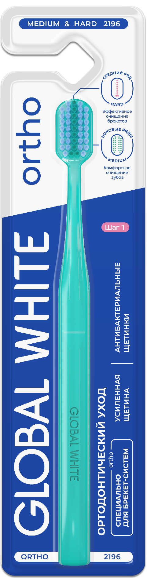 Global White Tooth Brush Ortho Med & Hard-2196