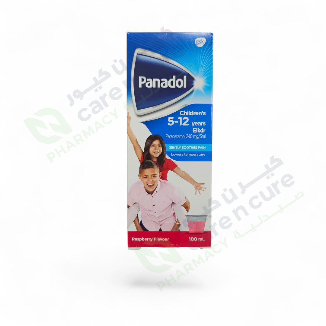 باناكول 5-12 سنه الإكسير 240 م ج  /5 مل 100 مل (24)