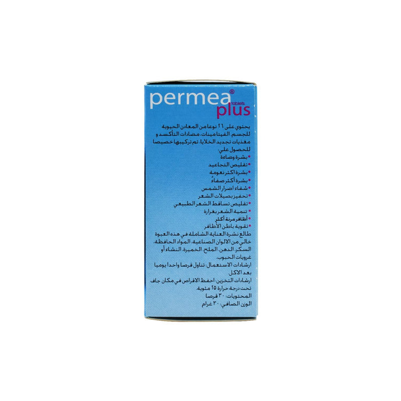 Permea Plus Hsn Tablet 30&