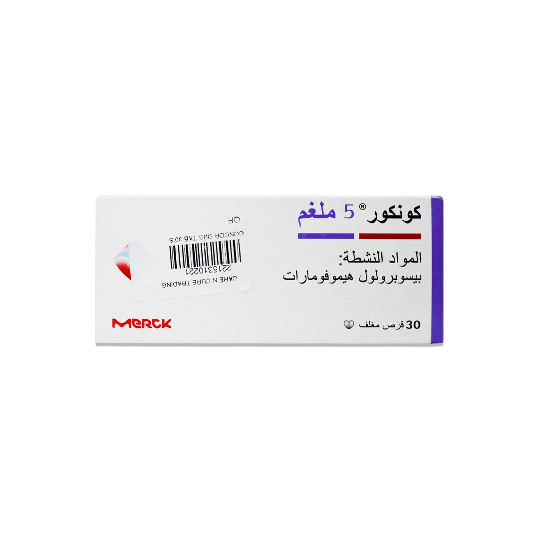 كونكور 5ملغ حبوب 30 قطعة كونكور 5ملغ حبوب 30 قطعة