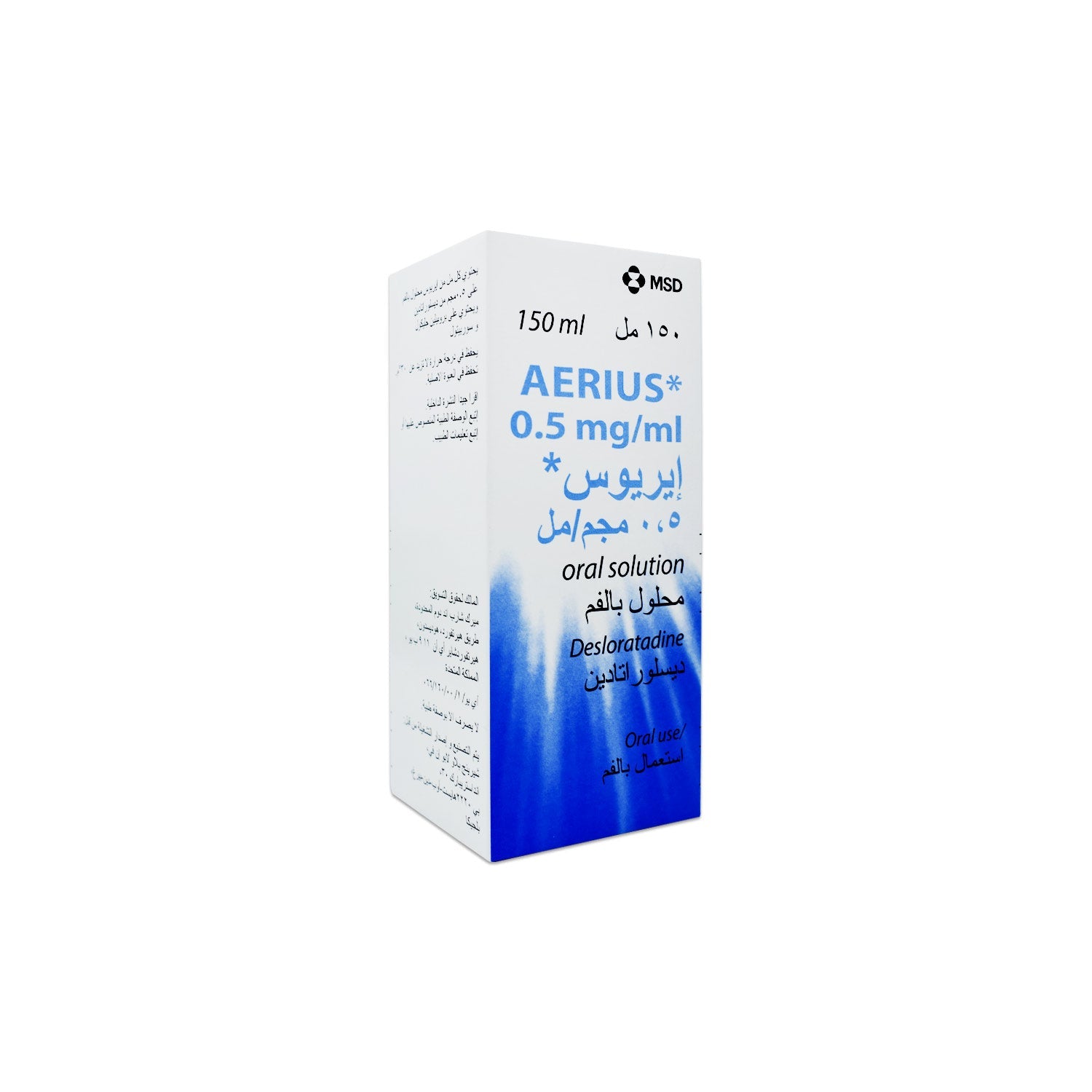 Buy Aerius 0.5Mg/ml Syrup 150ml [30] online in Qatar- View Usage ...