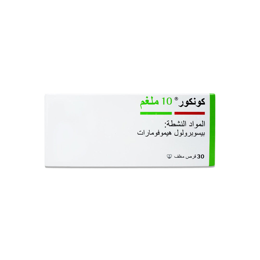 اقراص كونكور ١٠ مليجرام ٣٠ قرص اقراص كونكور ١٠ مليجرام ٣٠ قرص