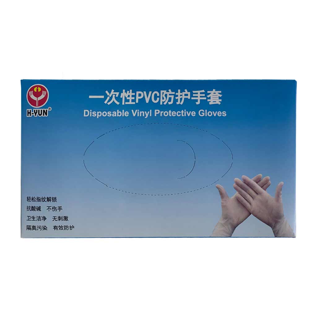 إيش - يون الفينيل قفازات واسطة ١٠٠S إيش - يون الفينيل قفازات واسطة ١٠٠S