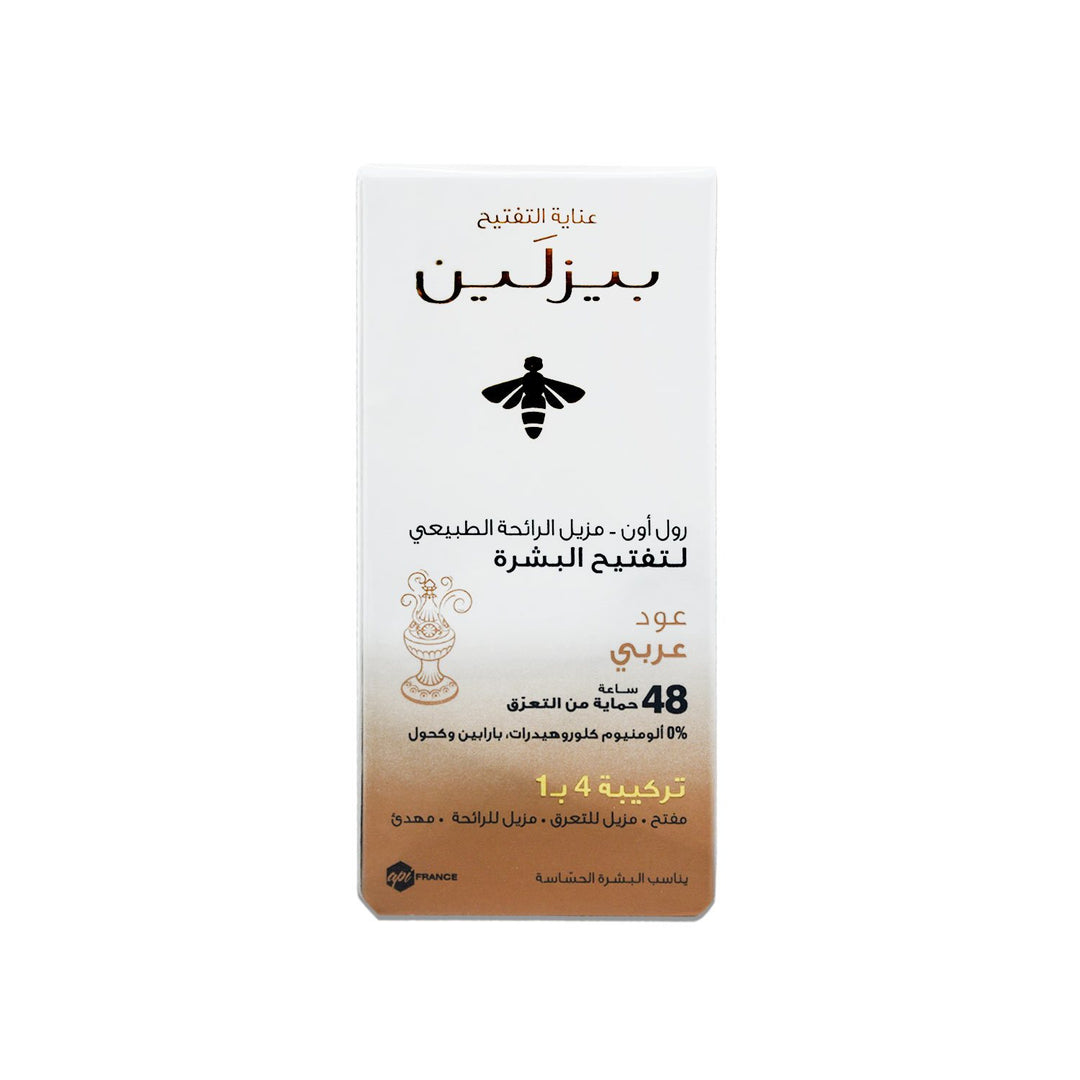 بيسلين القناع 60 مل بيسلين القناع 60 مل