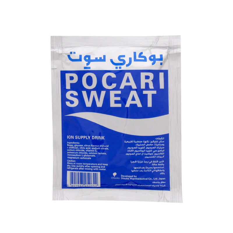 Pocari Sweets Powder 74gm - 5&