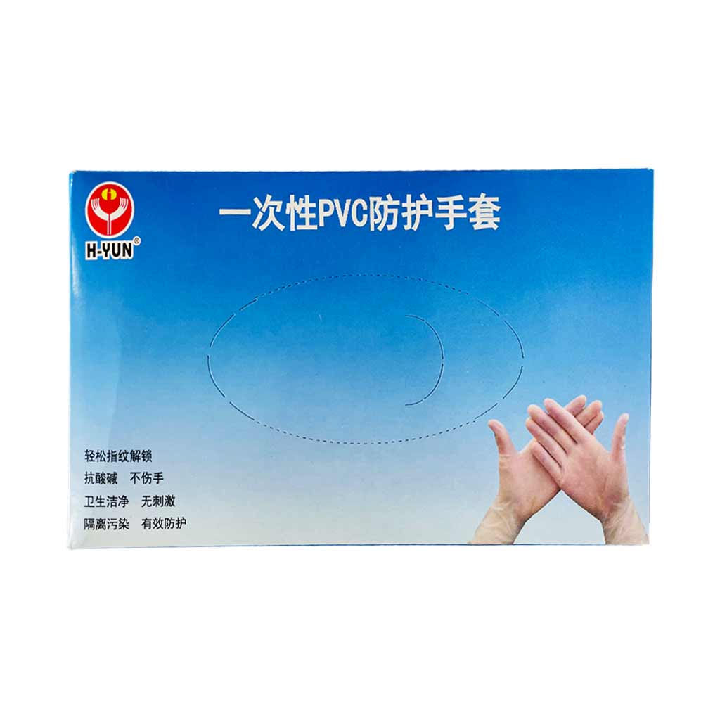 H-Yun Vinyl Gloves Large 100 Pieces H-Yun Vinyl Gloves Large 100 Pieces
