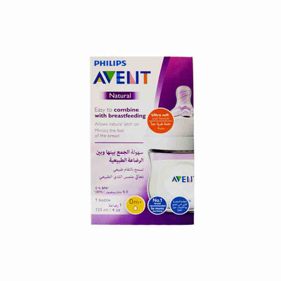 Philips Avent Natural Feed Bottle 0M+ 125 ml X