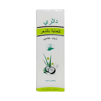 Dhathri Hair Care Herbal Oil 100ml