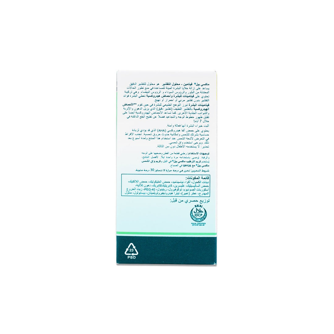 Maxi-Peel Vitamin Exfoliant Solution Number 2 60ml, No Visible Peeling Maxi-Peel Vitamin Exfoliant Solution Number 2 60ml, No Visible Peeling