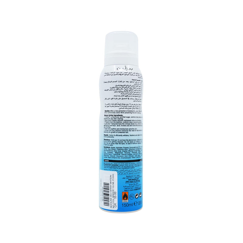 Beesline Deo Spray Whiteining Cool Breeze 150