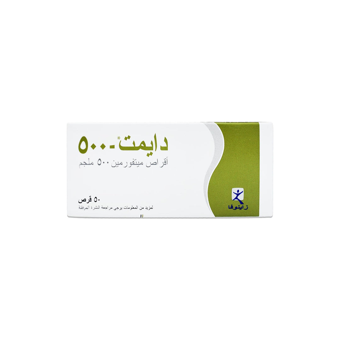 ديميت 500 مج قرص 50س ديميت 500 مج قرص 50س