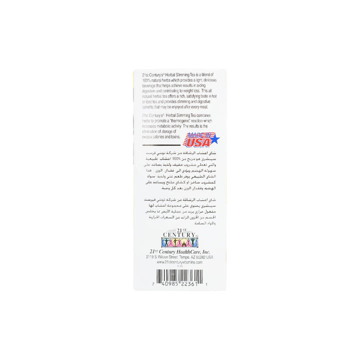21st Century Herbal Slimming Honey Lemon Tea, 24 Tea Bags