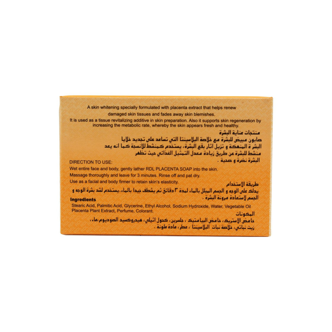 ر د لالمشيمة الصابون-135 جم ر د لالمشيمة الصابون-135 جم
