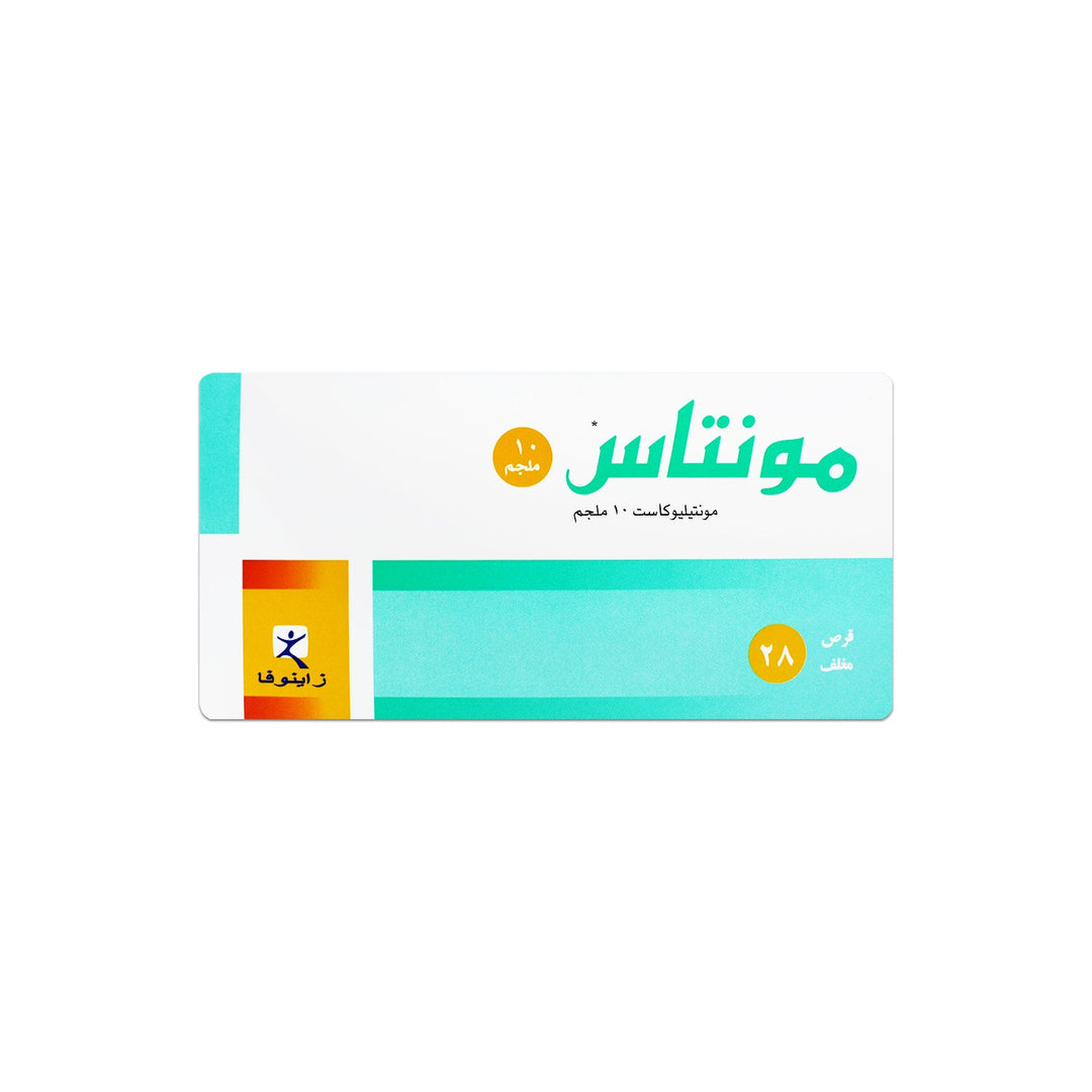 Montas 10mg Tablets 28S
