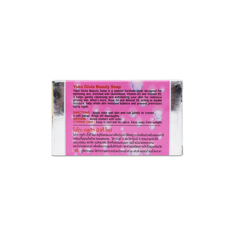 Yoko Gluta Beauty Soap 120gm Y646