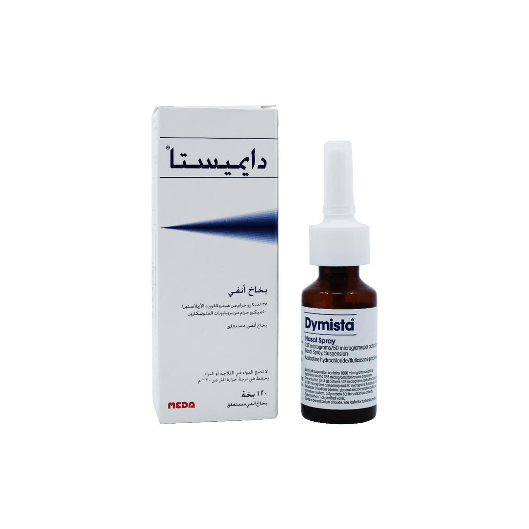 ديميستا رذاذ الأنف ١٢٠ الاشتراكات ١٧ مل ٢٣g ديميستا رذاذ الأنف ١٢٠ الاشتراكات ١٧ مل ٢٣g