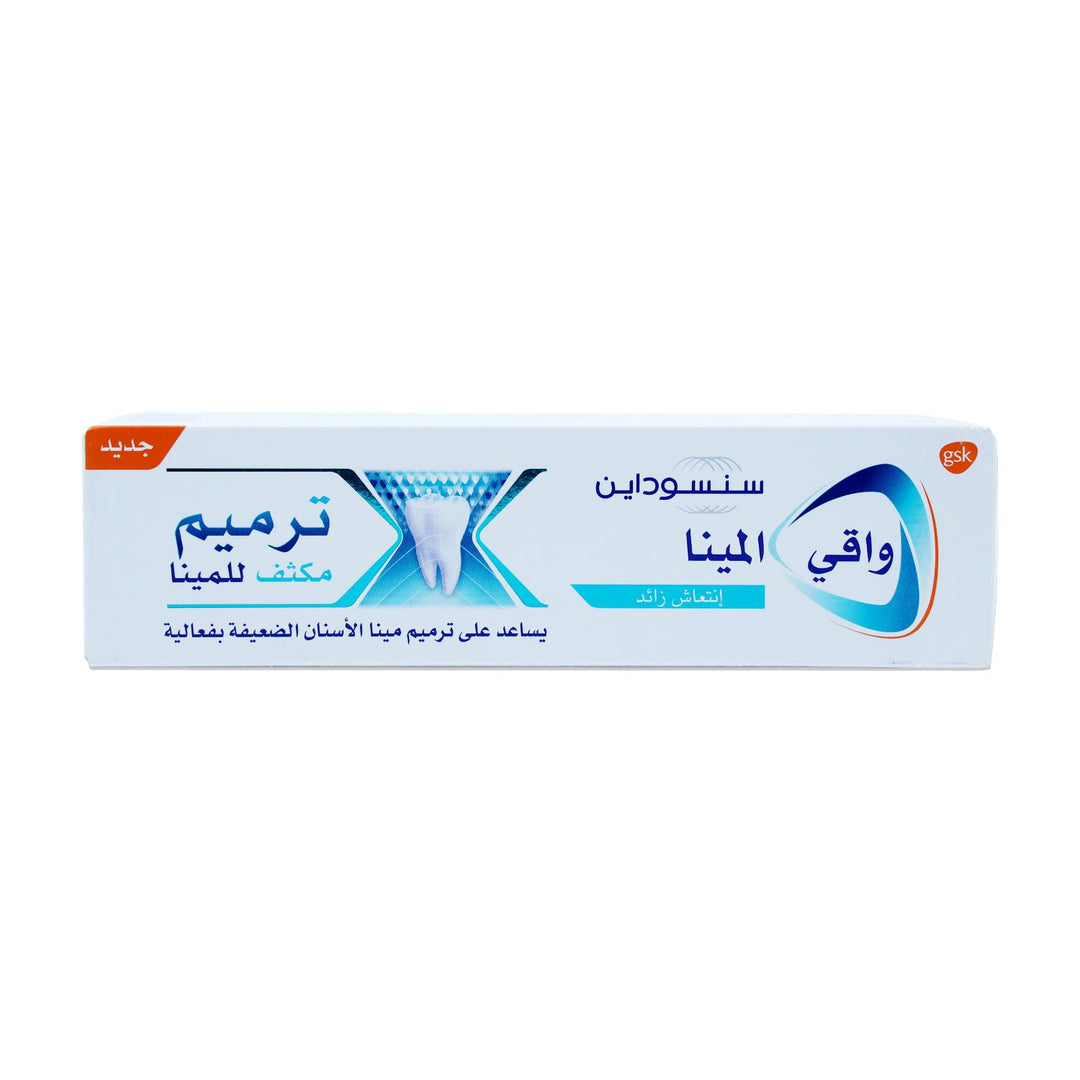 سنسوداين ترميم المينا بروناميل انتعاش زائد سنسوداين ترميم المينا بروناميل انتعاش زائد