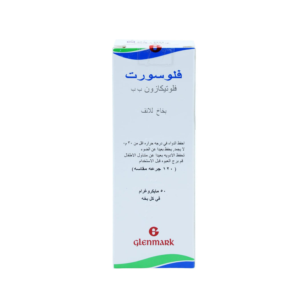 فلوسورت رذاذ الأنف Bp ٥٠ Mcg ١٢٠Md فلوسورت رذاذ الأنف Bp ٥٠ Mcg ١٢٠Md