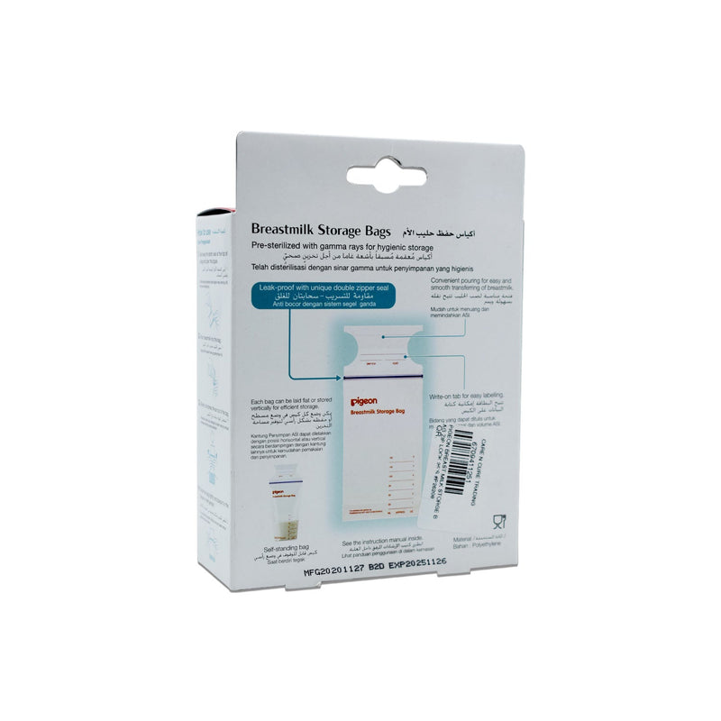 Pigeon Breast Milk Storge Bag Zip Lock 25&