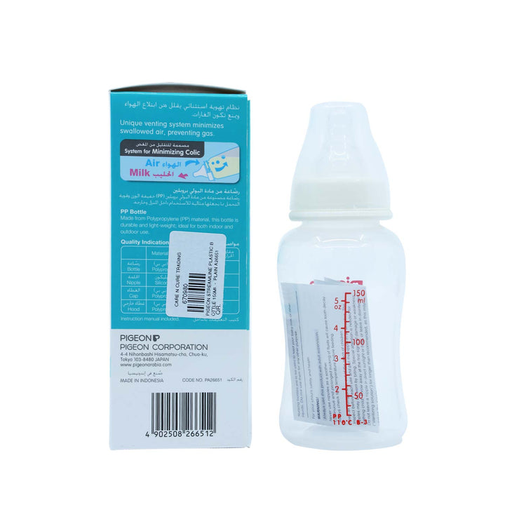 Pigeon Streamline Plastic Bottle 150ml - Plain