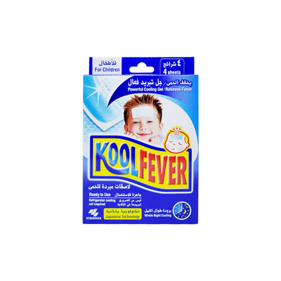 Rossmax Dig Thermometer + Kool Fever 1 + 1 Offer