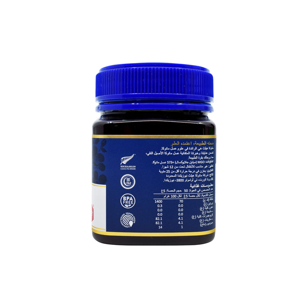 Manuka Honey Mg0 573+ 250 gm
